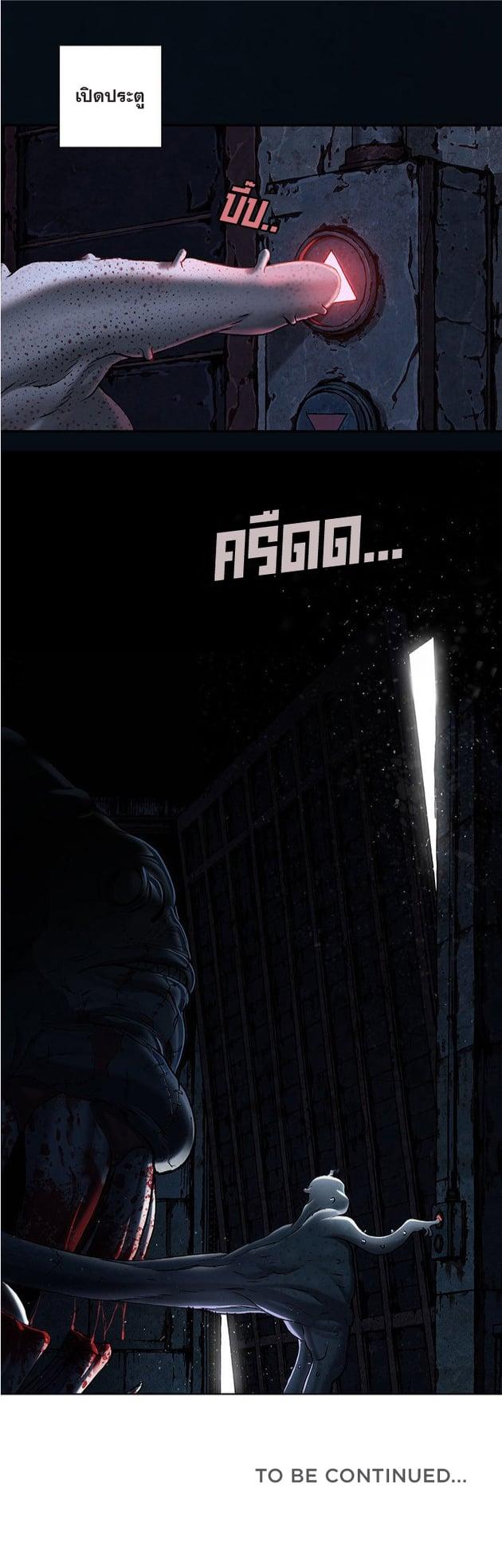 Manga-lc-com อ่านมังงะ อ่านการ์ตูน ออนไลน์ ฟรี Leviathan เลวีอาธาน อสูรกายใต้สมุทร ตอนที่ 1 2 3 4 5 6 7 8 9 10 11 12 13 14 ฟรี ไม่มีโฆษณา Manga-lc - อ่าน มังงะ อ่าน การ์ตูน ออนไลน์ อ่านมังงะ ฟรี