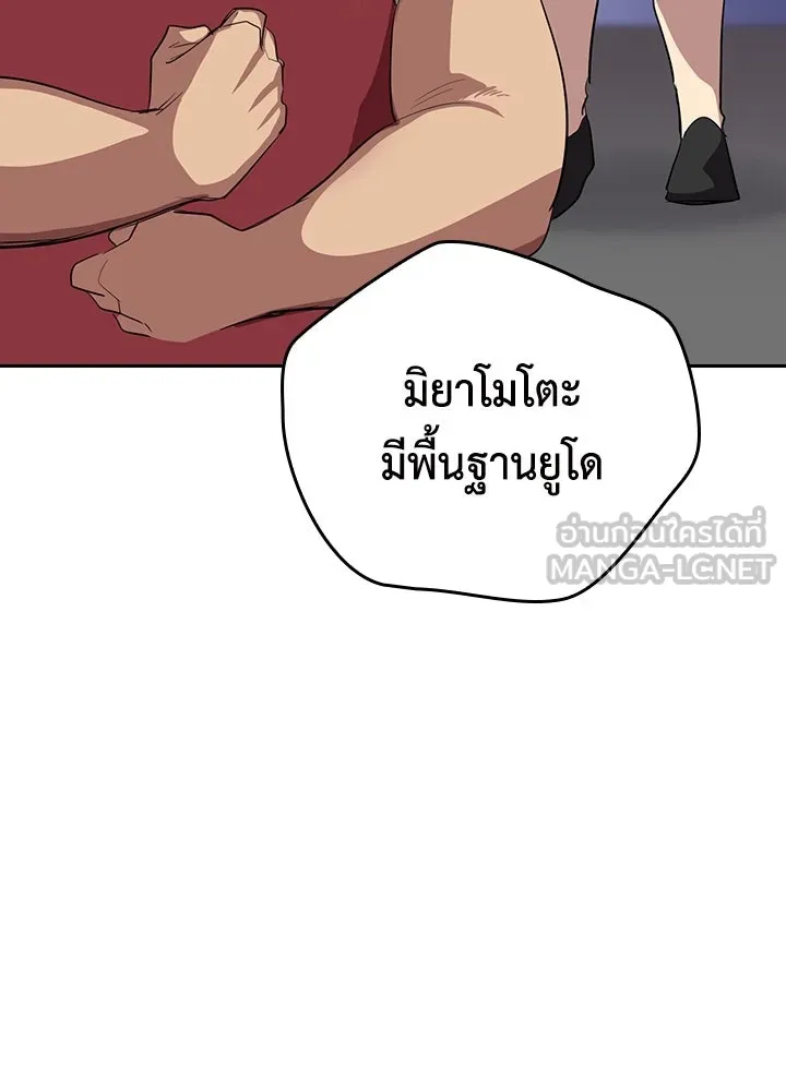 นักเลงกระจอกย้อนเวลามาทวงแค้น ตอนที่ 65 รูปที่ 18