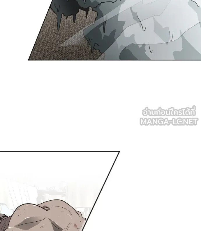 ยุคแห่งยอดมนุษย์ ตอนที่ 14 รูปที่ 45