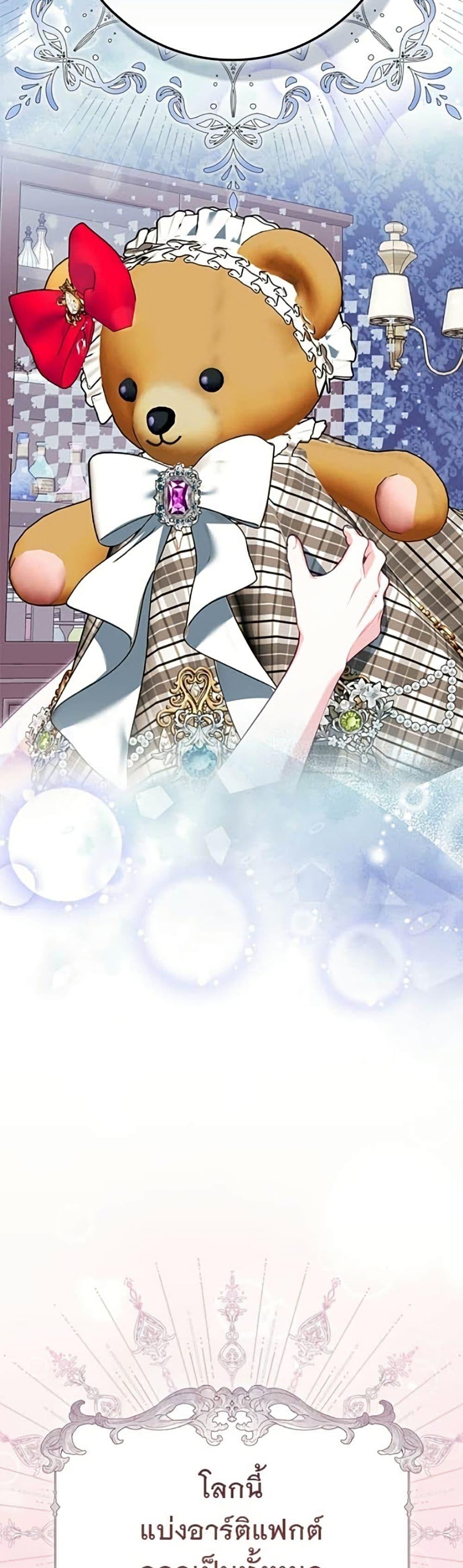 Manga-lc-com อ่านมังงะ อ่านการ์ตูน ออนไลน์ ฟรี Giselle the Unbreakable ตอนที่ 1 2 3 4 5 6 7 8 9 10 11 12 13 14 ฟรี ไม่มีโฆษณา Manga-lc - อ่าน มังงะ อ่าน การ์ตูน ออนไลน์ อ่านมังงะ ฟรี