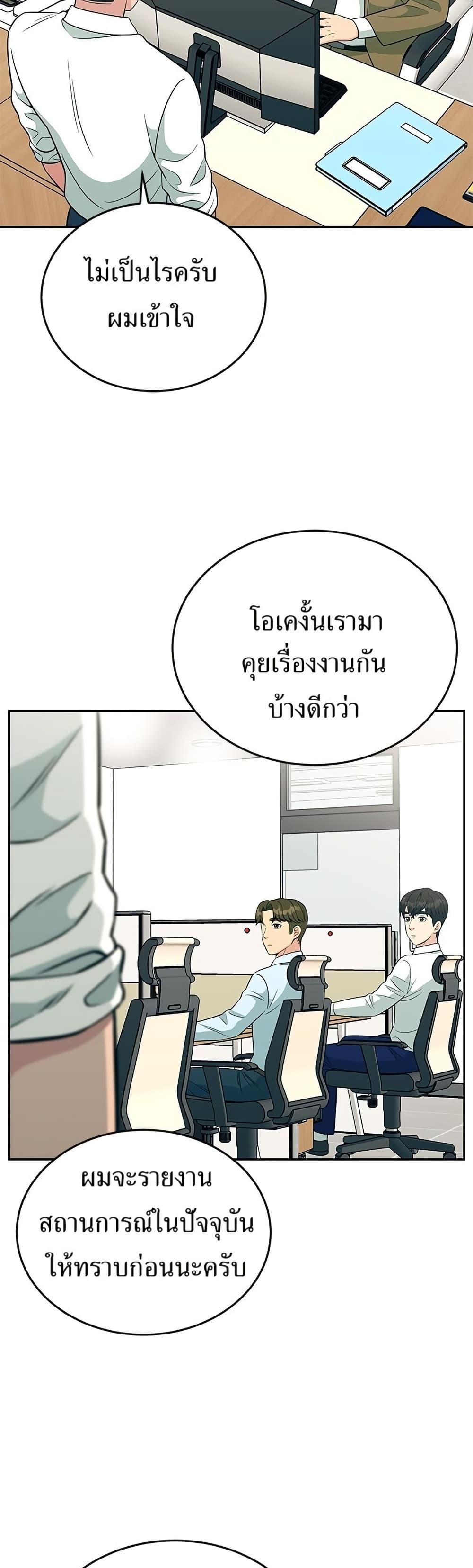 Manga-lc-com อ่านมังงะ อ่านการ์ตูน ออนไลน์ ฟรี Reincarnated as a New Employee ตอนที่ 1 2 3 4 5 6 7 8 9 10 11 12 13 14 ฟรี ไม่มีโฆษณา Manga-lc - อ่าน มังงะ อ่าน การ์ตูน ออนไลน์ อ่านมังงะ ฟรี