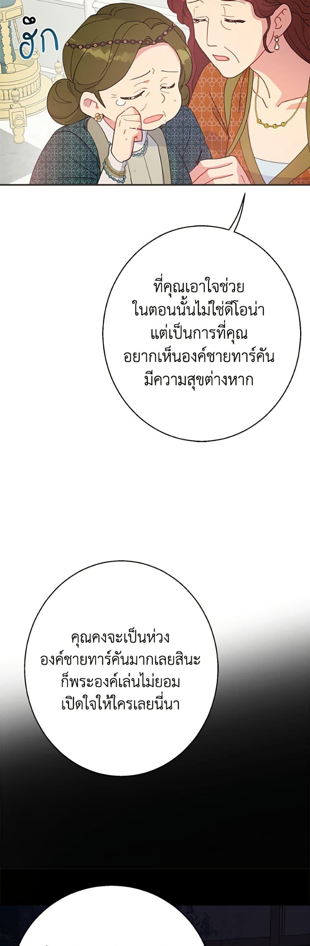 Manga-lc-com อ่านมังงะ อ่านการ์ตูน ออนไลน์ ฟรี Forget My Husband, I’ll Go Make Money ตอนที่ 1 2 3 4 5 6 7 8 9 10 11 12 13 14 ฟรี ไม่มีโฆษณา Manga-lc - อ่าน มังงะ อ่าน การ์ตูน ออนไลน์ อ่านมังงะ ฟรี