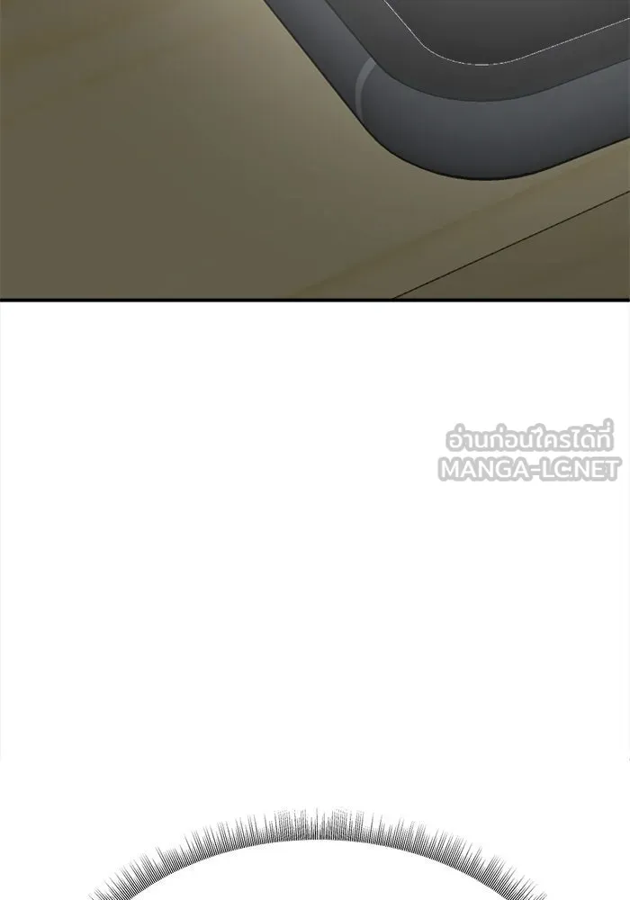 ช่วยเปลี่ยนฉันที ตอนที่ 114. ชูดูนา 13 รูปที่ 192