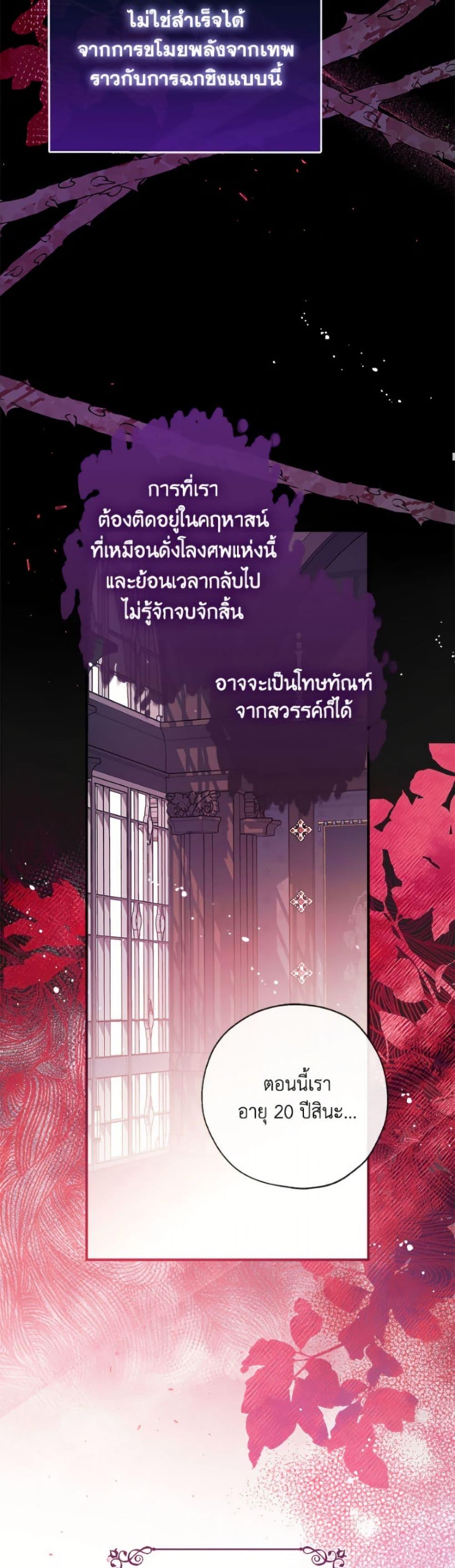 Manga-lc-com อ่านมังงะ อ่านการ์ตูน ออนไลน์ ฟรี Can We Become a Family ตอนที่ 1 2 3 4 5 6 7 8 9 10 11 12 13 14 ฟรี ไม่มีโฆษณา Manga-lc - อ่าน มังงะ อ่าน การ์ตูน ออนไลน์ อ่านมังงะ ฟรี