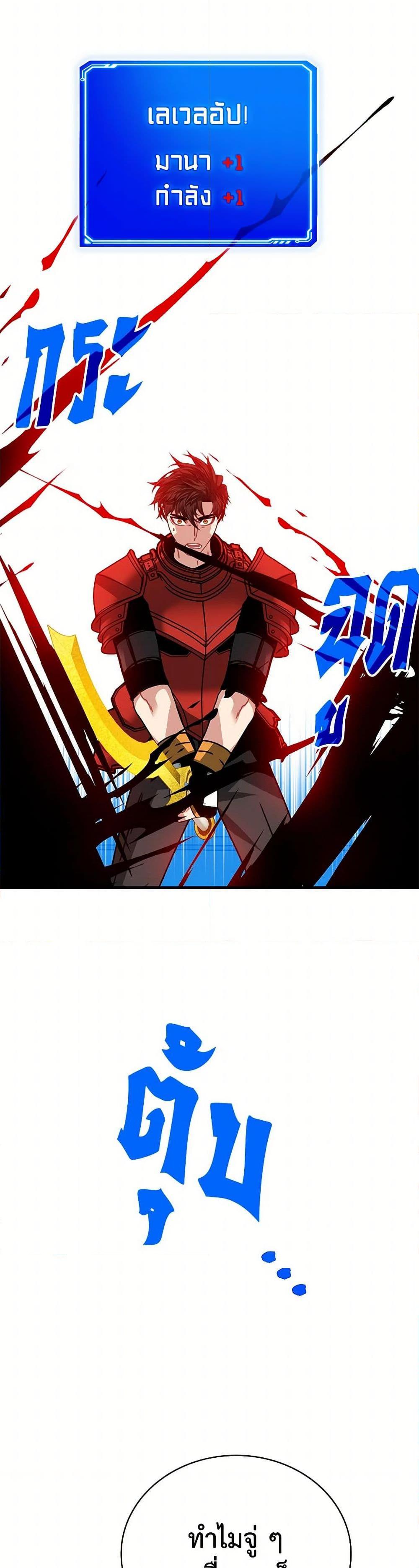 Manga-lc-com อ่านมังงะ อ่านการ์ตูน ออนไลน์ ฟรี SSS-Class Gacha Hunter ตอนที่ 1 2 3 4 5 6 7 8 9 10 11 12 13 14 ฟรี ไม่มีโฆษณา Manga-lc - อ่าน มังงะ อ่าน การ์ตูน ออนไลน์ อ่านมังงะ ฟรี