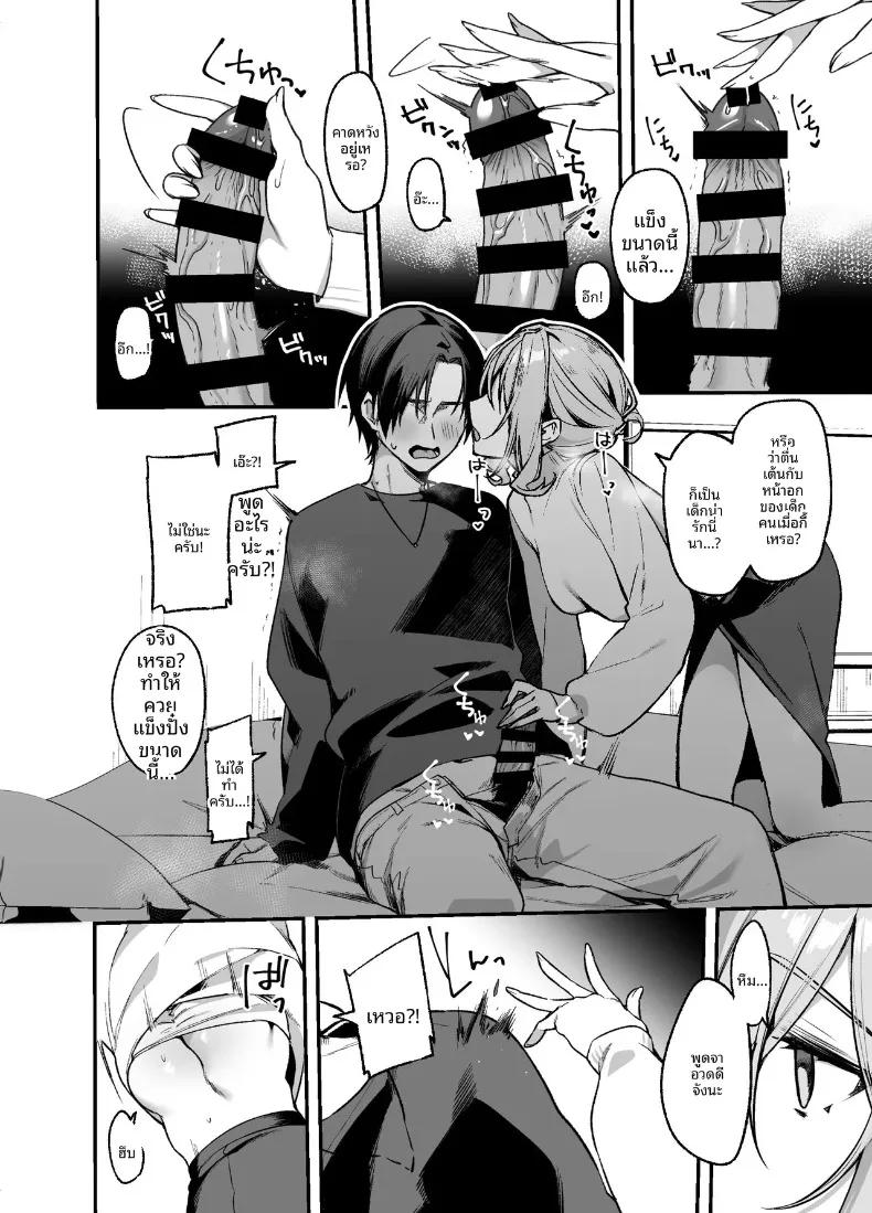 Doujin-Lc- อ่าน โดจิน มังฮวา เกาหลี ญี่ปุ่น จีน แปลไทย ช่างทำผมสาวเจาะจงเลือกผมครับ (Itohana) ตอนที่ 1 2 3 4 5 6 7 8 9 10 11 12 13 14 ฟรี ไม่มีโฆษณา อ่าน โดจิน Manhwa เกาหลี ญี่ปุ่น จีน เรามีครบ คัดมาให้เน้นๆ โดจิน 18+ รับประกันความฟินโดย  Doujin Lc