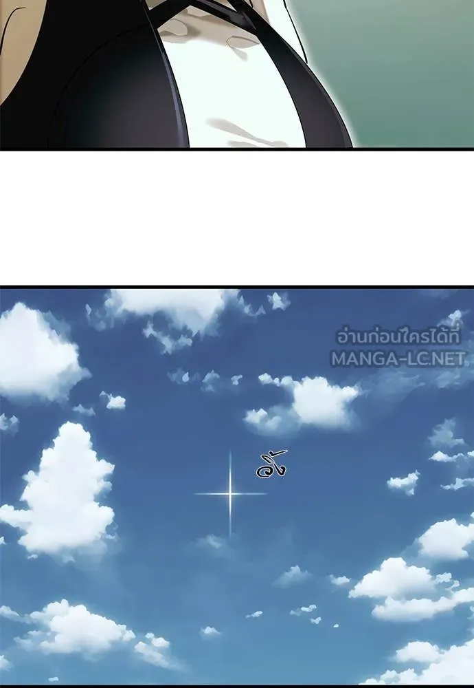 ยมราชลงทัณฑ์ ตอนที่ 102 รูปที่ 95