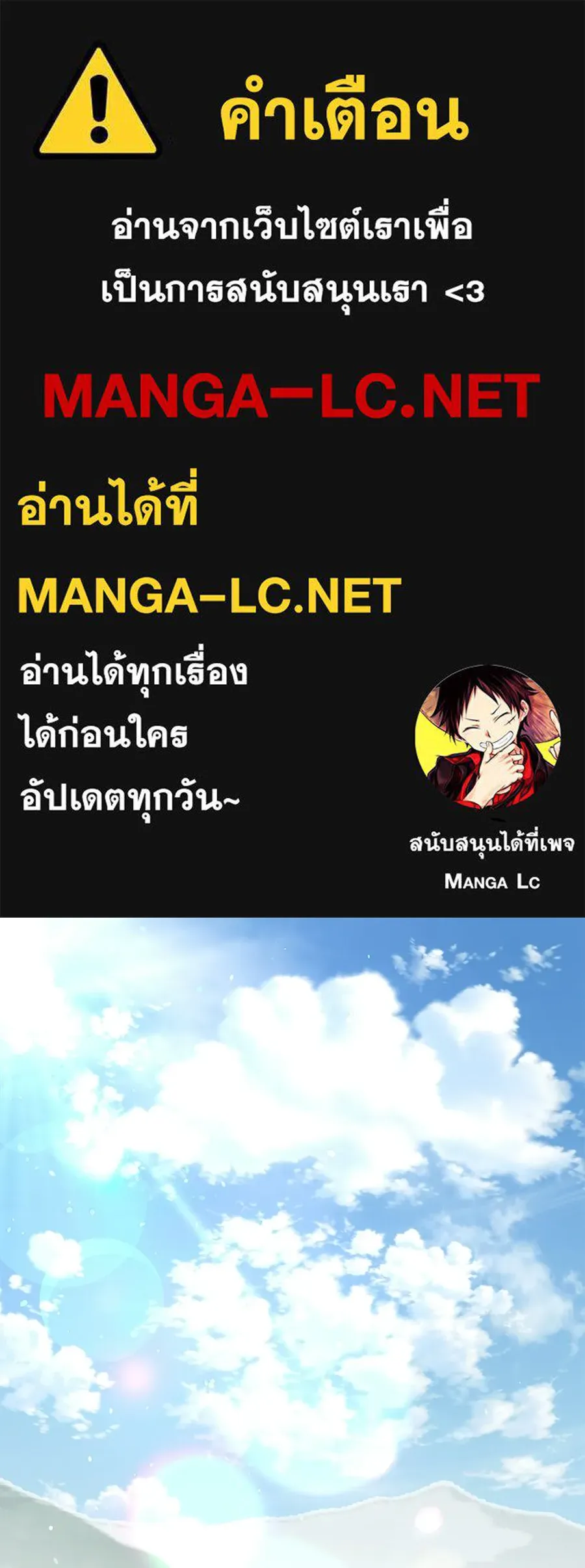 สัญญารักฉบับสุดท้าย ตอนที่ 35 รูปที่ 1