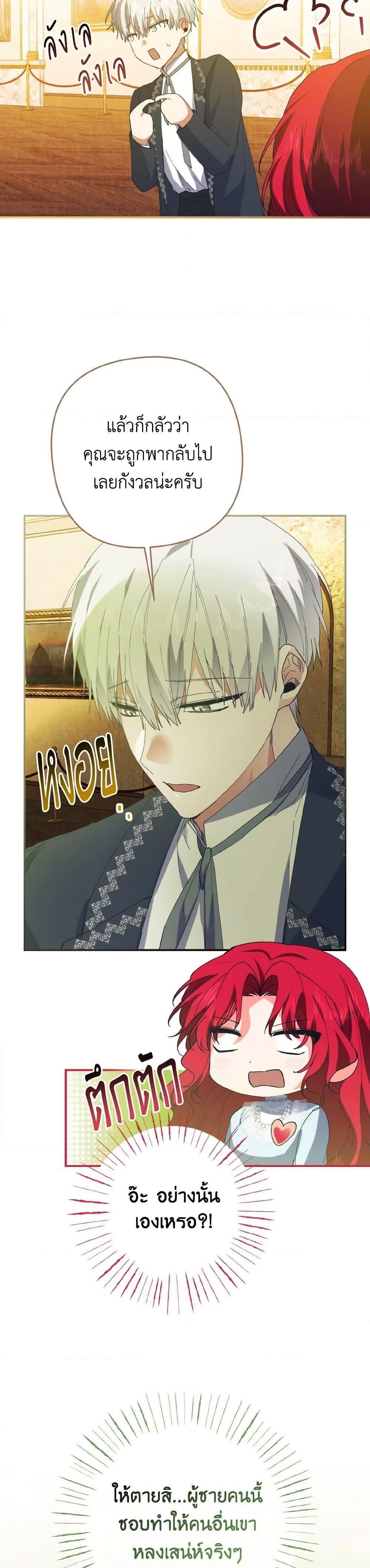 Manga-lc-com อ่านมังงะ อ่านการ์ตูน ออนไลน์ ฟรี I Tamed the Duke ตอนที่ 1 2 3 4 5 6 7 8 9 10 11 12 13 14 ฟรี ไม่มีโฆษณา Manga-lc - อ่าน มังงะ อ่าน การ์ตูน ออนไลน์ อ่านมังงะ ฟรี