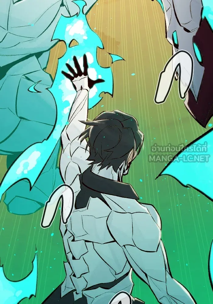 The Lone Necromancer ตอนที่ 43 รูปที่ 117