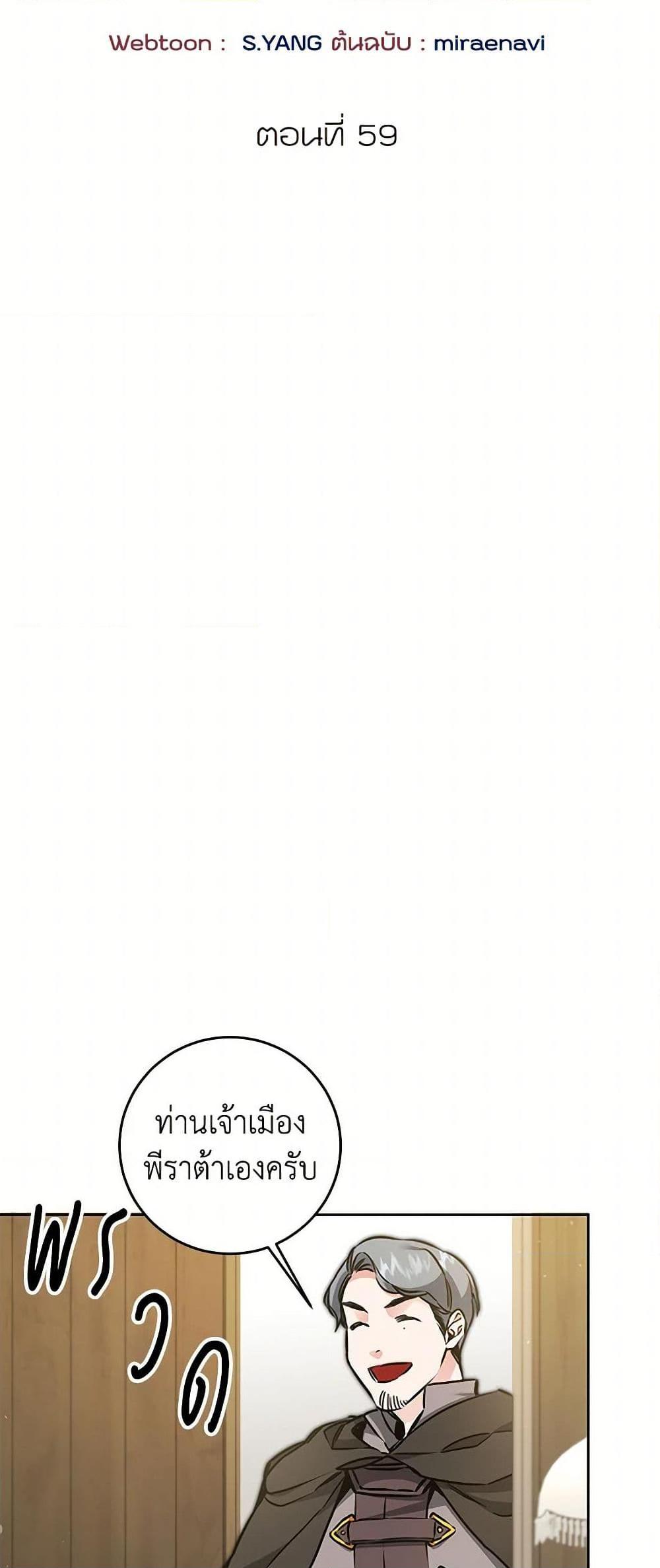 Manga-lc-com อ่านมังงะ อ่านการ์ตูน ออนไลน์ ฟรี I’ve Become the Villainous Empress of a Novel ตอนที่ 1 2 3 4 5 6 7 8 9 10 11 12 13 14 ฟรี ไม่มีโฆษณา Manga-lc - อ่าน มังงะ อ่าน การ์ตูน ออนไลน์ อ่านมังงะ ฟรี