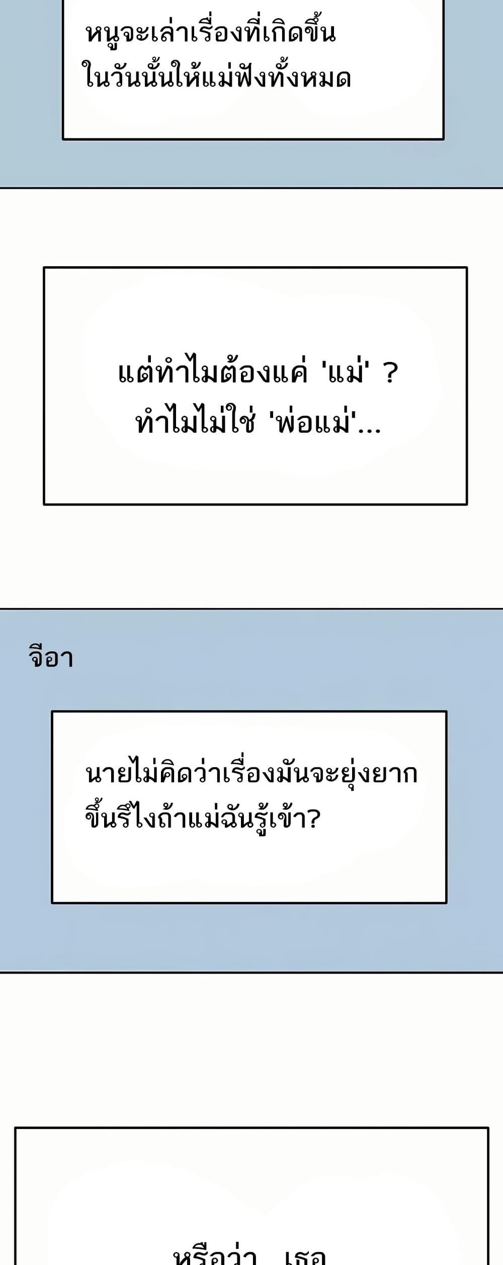 Doujin-Lc- อ่าน โดจิน มังฮวา เกาหลี ญี่ปุ่น จีน แปลไทย Rooftop Sex King ตอนที่ 1 2 3 4 5 6 7 8 9 10 11 12 13 14 ฟรี ไม่มีโฆษณา อ่าน โดจิน Manhwa เกาหลี ญี่ปุ่น จีน เรามีครบ คัดมาให้เน้นๆ โดจิน 18+ รับประกันความฟินโดย  Doujin Lc