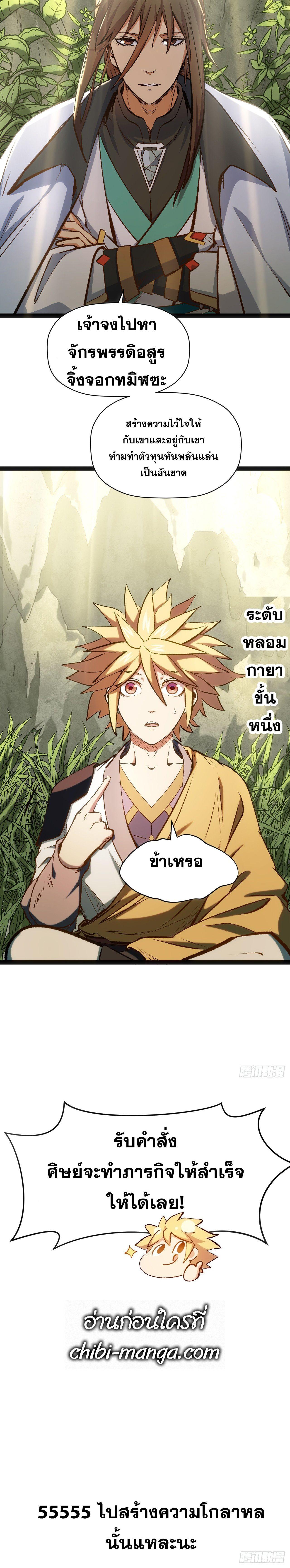 Manga-lc-com อ่านมังงะ อ่านการ์ตูน ออนไลน์ ฟรี Top Tier Providence ตอนที่ 1 2 3 4 5 6 7 8 9 10 11 12 13 14 ฟรี ไม่มีโฆษณา Manga-lc - อ่าน มังงะ อ่าน การ์ตูน ออนไลน์ อ่านมังงะ ฟรี