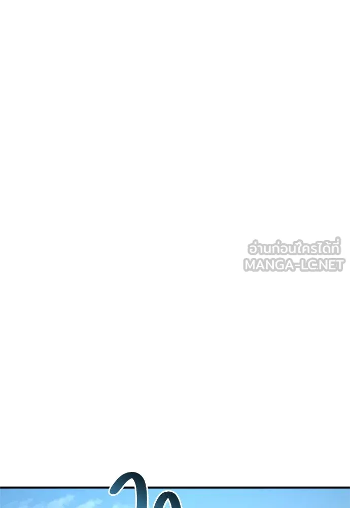 นักเตะแข้งสวรรค์ ตอนที่ 36 รูปที่ 12