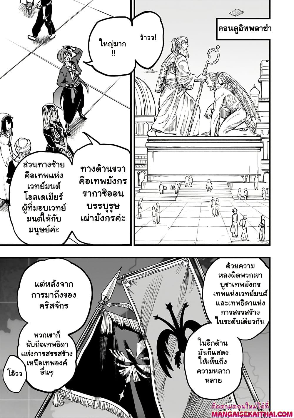 Manga-lc-com อ่านมังงะ อ่านการ์ตูน ออนไลน์ ฟรี Tensei Akuma no Saikyou Yuusha Ikusei Keikaku ตอนที่ 1 2 3 4 5 6 7 8 9 10 11 12 13 14 ฟรี ไม่มีโฆษณา Manga-lc - อ่าน มังงะ อ่าน การ์ตูน ออนไลน์ อ่านมังงะ ฟรี