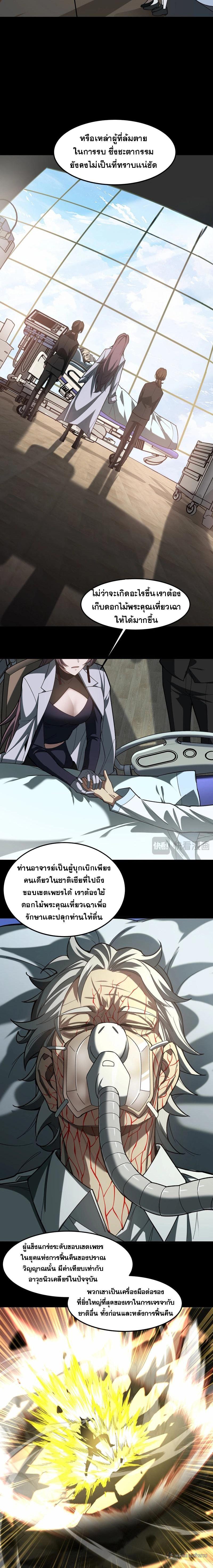 Manga-lc-com อ่านมังงะ อ่านการ์ตูน ออนไลน์ ฟรี After breaking up with the school beauty, I became a martial arts master ตอนที่ 1 2 3 4 5 6 7 8 9 10 11 12 13 14 ฟรี ไม่มีโฆษณา Manga-lc - อ่าน มังงะ อ่าน การ์ตูน ออนไลน์ อ่านมังงะ ฟรี