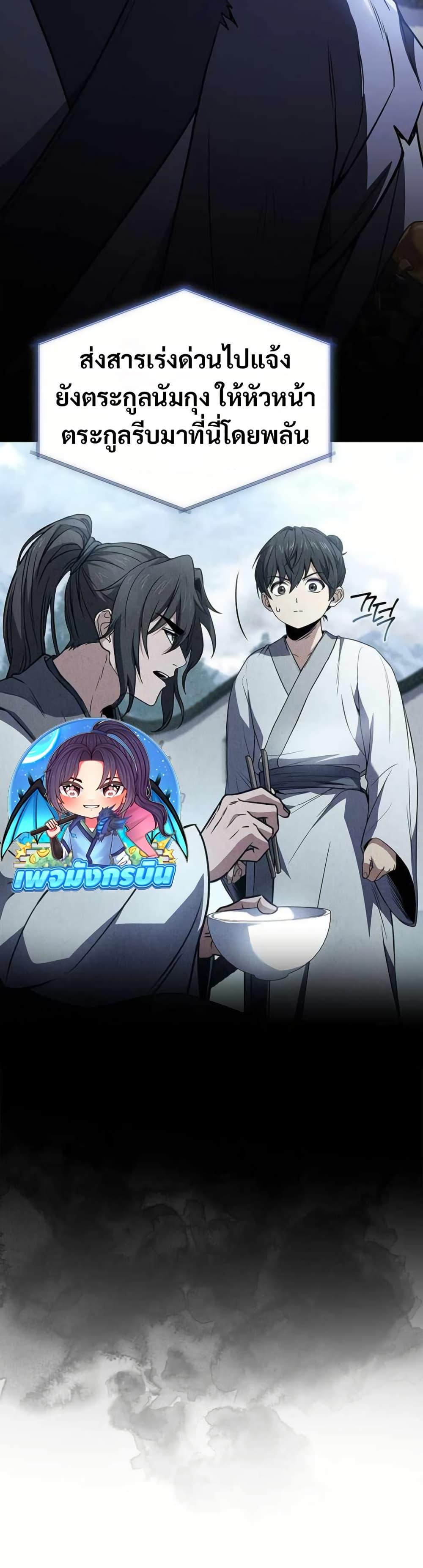 Manga-lc-com อ่านมังงะ อ่านการ์ตูน ออนไลน์ ฟรี Reincarnated Escort Warrior ตอนที่ 1 2 3 4 5 6 7 8 9 10 11 12 13 14 ฟรี ไม่มีโฆษณา Manga-lc - อ่าน มังงะ อ่าน การ์ตูน ออนไลน์ อ่านมังงะ ฟรี