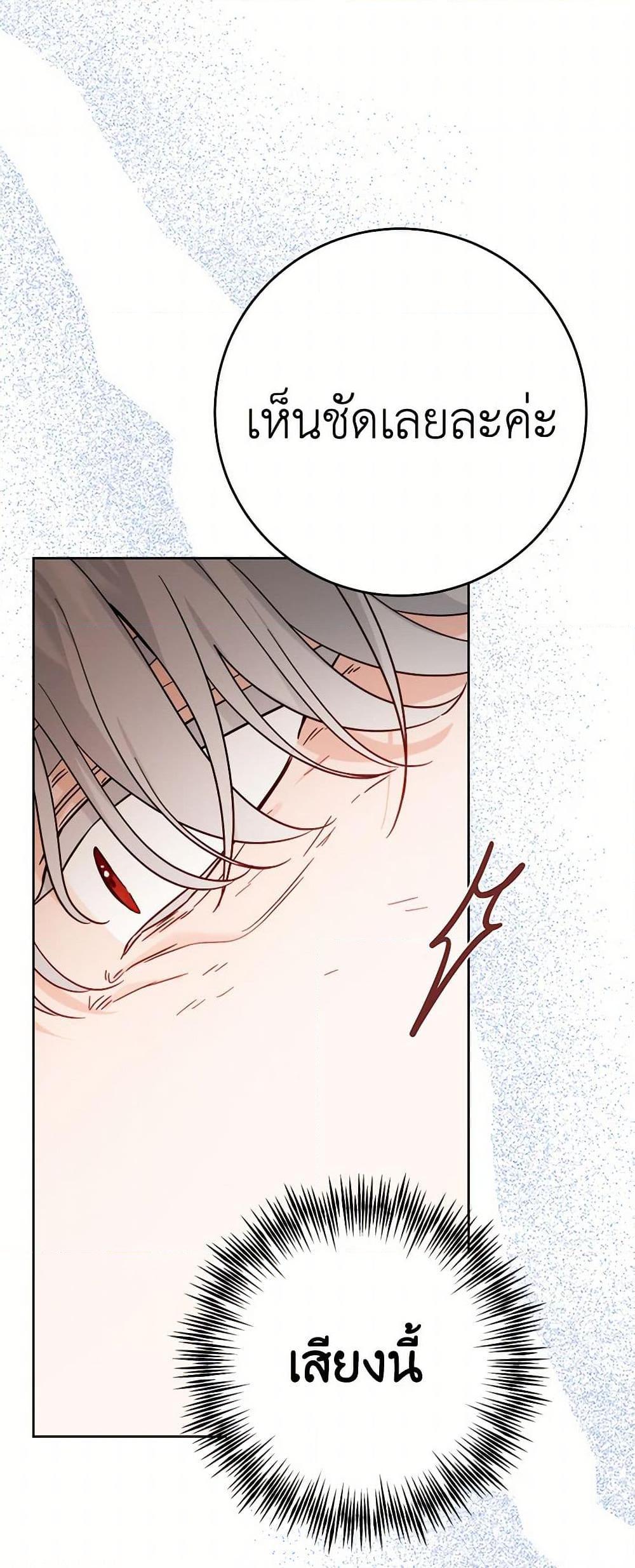 Manga-lc-com อ่านมังงะ อ่านการ์ตูน ออนไลน์ ฟรี The Male Lead is in Charge of the Successor ตอนที่ 1 2 3 4 5 6 7 8 9 10 11 12 13 14 ฟรี ไม่มีโฆษณา Manga-lc - อ่าน มังงะ อ่าน การ์ตูน ออนไลน์ อ่านมังงะ ฟรี
