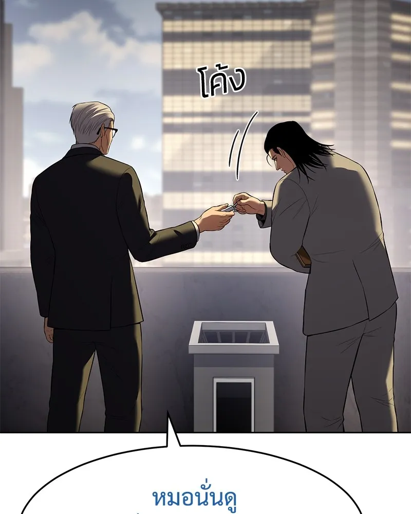 แบคXX ตอนที่ 90 รูปที่ 31