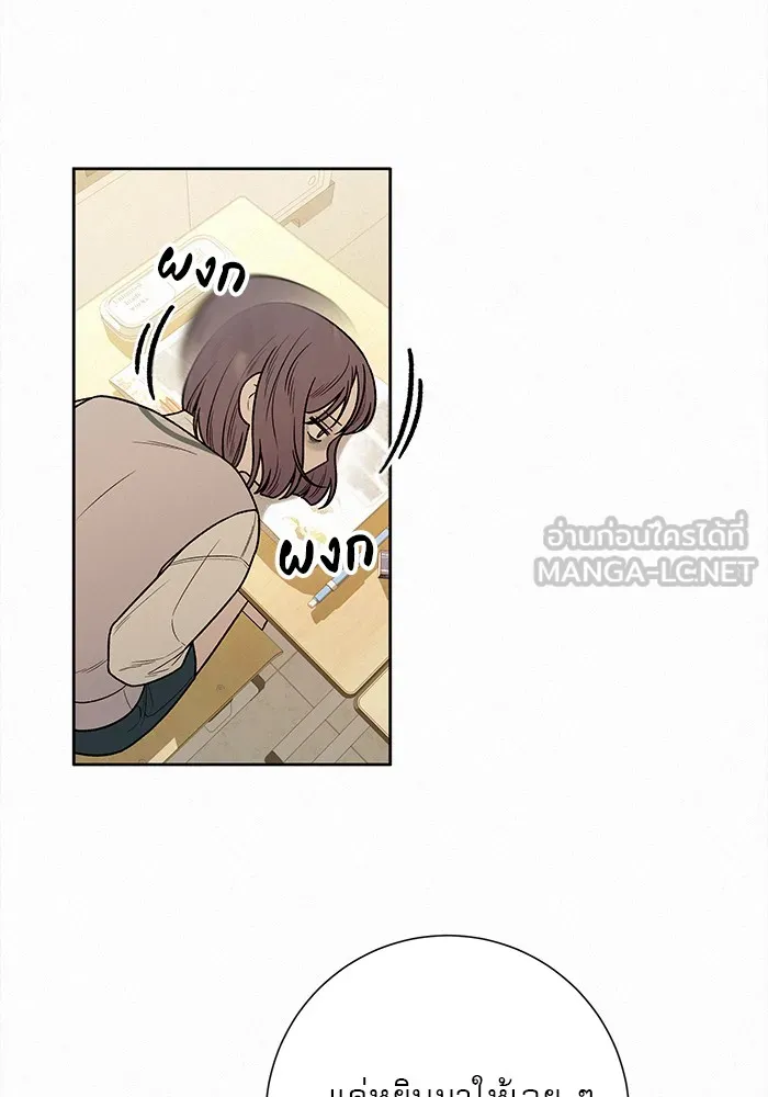 ปฏิบัติการรักวุ่นหัวใจ ตอนที่ 40 รูปที่ 48