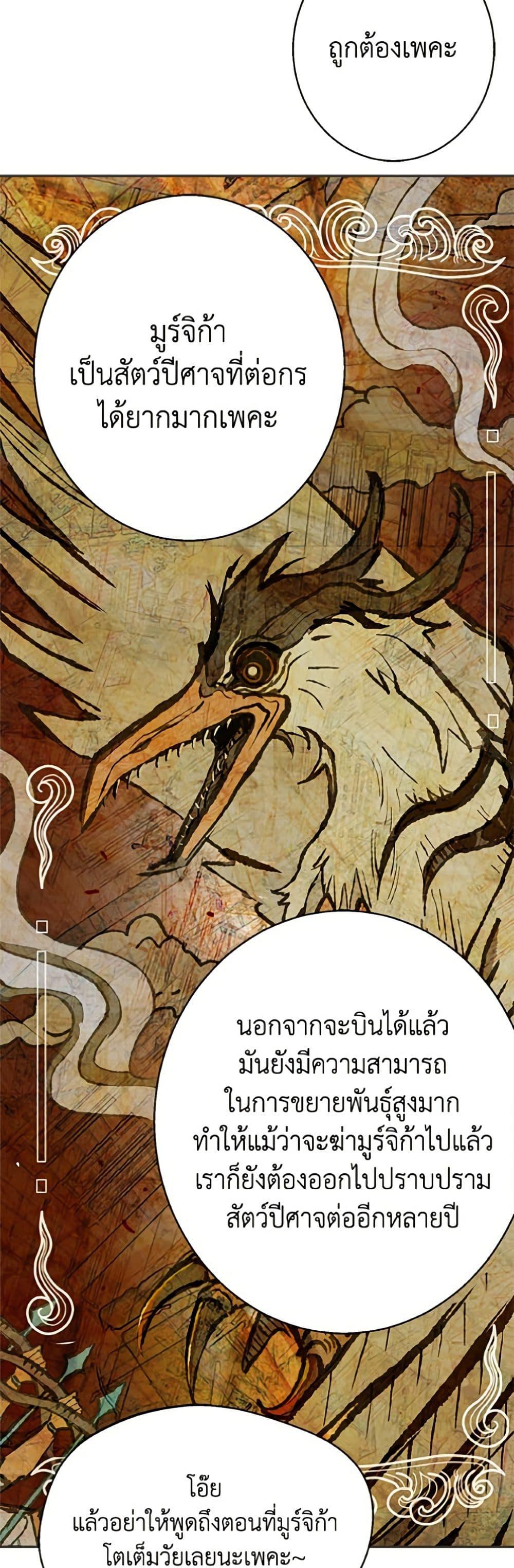 Manga-lc-com อ่านมังงะ อ่านการ์ตูน ออนไลน์ ฟรี Forget My Husband, I’ll Go Make Money ตอนที่ 1 2 3 4 5 6 7 8 9 10 11 12 13 14 ฟรี ไม่มีโฆษณา Manga-lc - อ่าน มังงะ อ่าน การ์ตูน ออนไลน์ อ่านมังงะ ฟรี