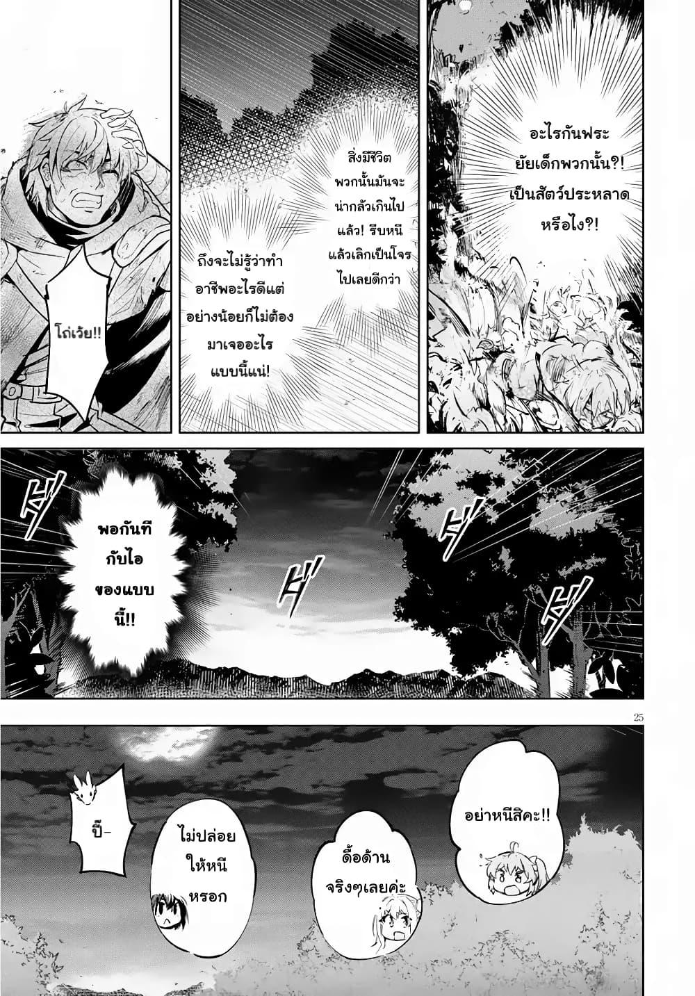 Manga-lc-com อ่านมังงะ อ่านการ์ตูน ออนไลน์ ฟรี Kenshi o Mezashite Nyugaku Shitanoni Maho Tekisei 9999 Nandesukedo! ตอนที่ 1 2 3 4 5 6 7 8 9 10 11 12 13 14 ฟรี ไม่มีโฆษณา Manga-lc - อ่าน มังงะ อ่าน การ์ตูน ออนไลน์ อ่านมังงะ ฟรี