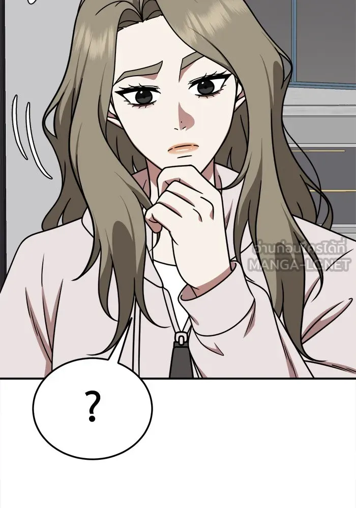 ช่วยเปลี่ยนฉันที ตอนที่ 195. ซีซัน 1 ภาคพิเศษ 5  ยอมินซอ รูปที่ 111