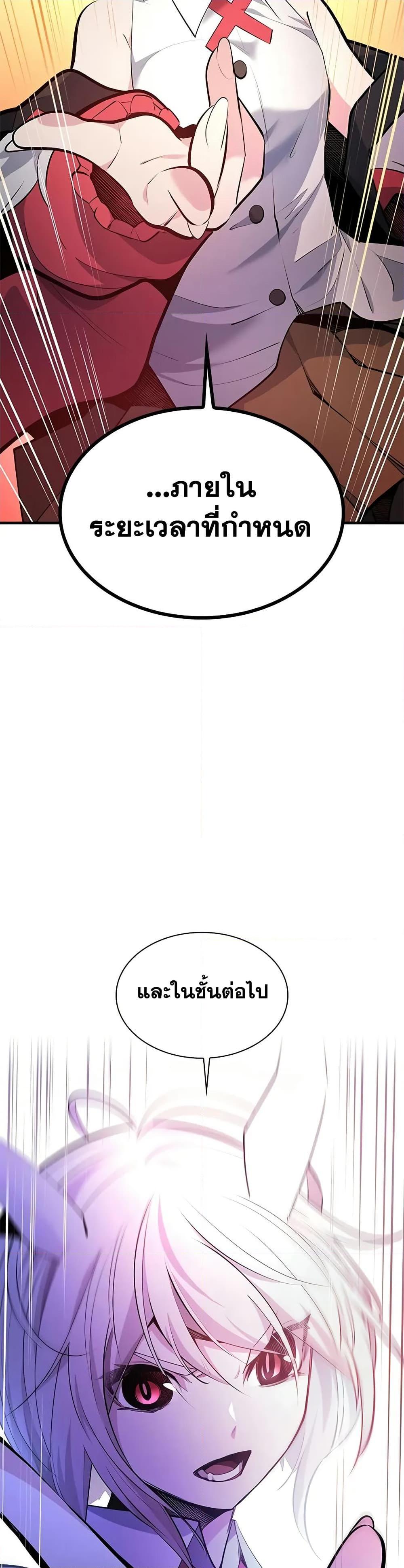 Manga-lc-com อ่านมังงะ อ่านการ์ตูน ออนไลน์ ฟรี The Tutorial is Too Hard ตอนที่ 1 2 3 4 5 6 7 8 9 10 11 12 13 14 ฟรี ไม่มีโฆษณา Manga-lc - อ่าน มังงะ อ่าน การ์ตูน ออนไลน์ อ่านมังงะ ฟรี