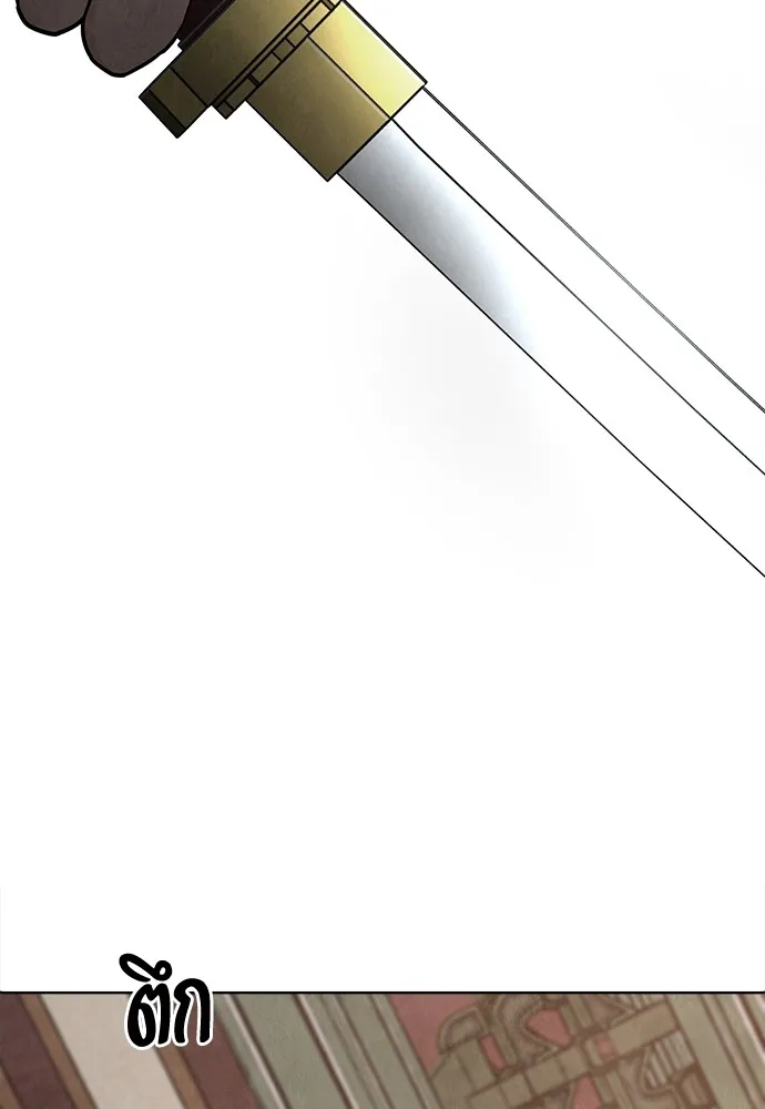 ความลับของสาวร่างทรง ตอนที่ 22 รูปที่ 47