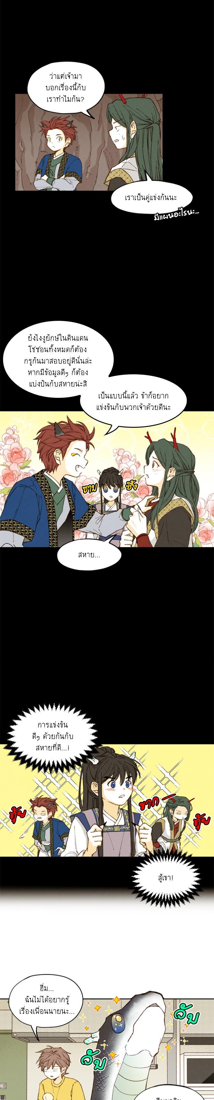 Manga-lc-com อ่านมังงะ อ่านการ์ตูน ออนไลน์ ฟรี How to Become a Dragon ตอนที่ 1 2 3 4 5 6 7 8 9 10 11 12 13 14 ฟรี ไม่มีโฆษณา Manga-lc - อ่าน มังงะ อ่าน การ์ตูน ออนไลน์ อ่านมังงะ ฟรี