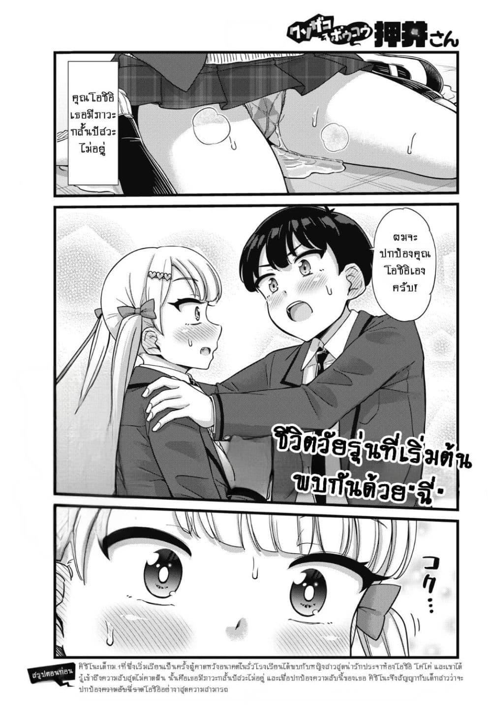 Manga-lc-com อ่านมังงะ อ่านการ์ตูน ออนไลน์ ฟรี Kusozako Boukou Oshii-san ตอนที่ 1 2 3 4 5 6 7 8 9 10 11 12 13 14 ฟรี ไม่มีโฆษณา Manga-lc - อ่าน มังงะ อ่าน การ์ตูน ออนไลน์ อ่านมังงะ ฟรี