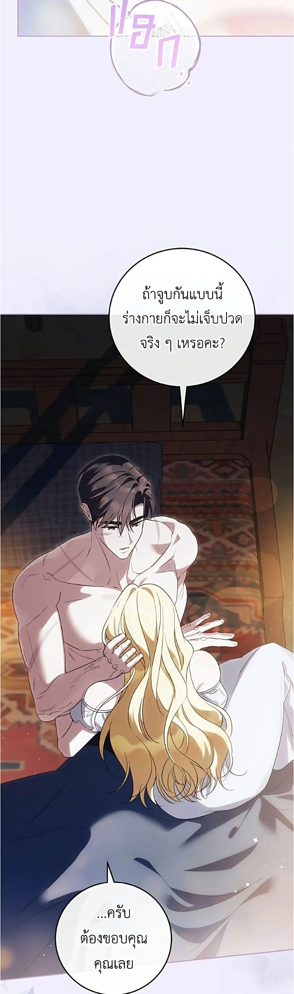 Manga-lc-com อ่านมังงะ อ่านการ์ตูน ออนไลน์ ฟรี Born to Be the Grand Duchess – แกรนด์ดัชเชสล็อกมง ตอนที่ 1 2 3 4 5 6 7 8 9 10 11 12 13 14 ฟรี ไม่มีโฆษณา Manga-lc - อ่าน มังงะ อ่าน การ์ตูน ออนไลน์ อ่านมังงะ ฟรี
