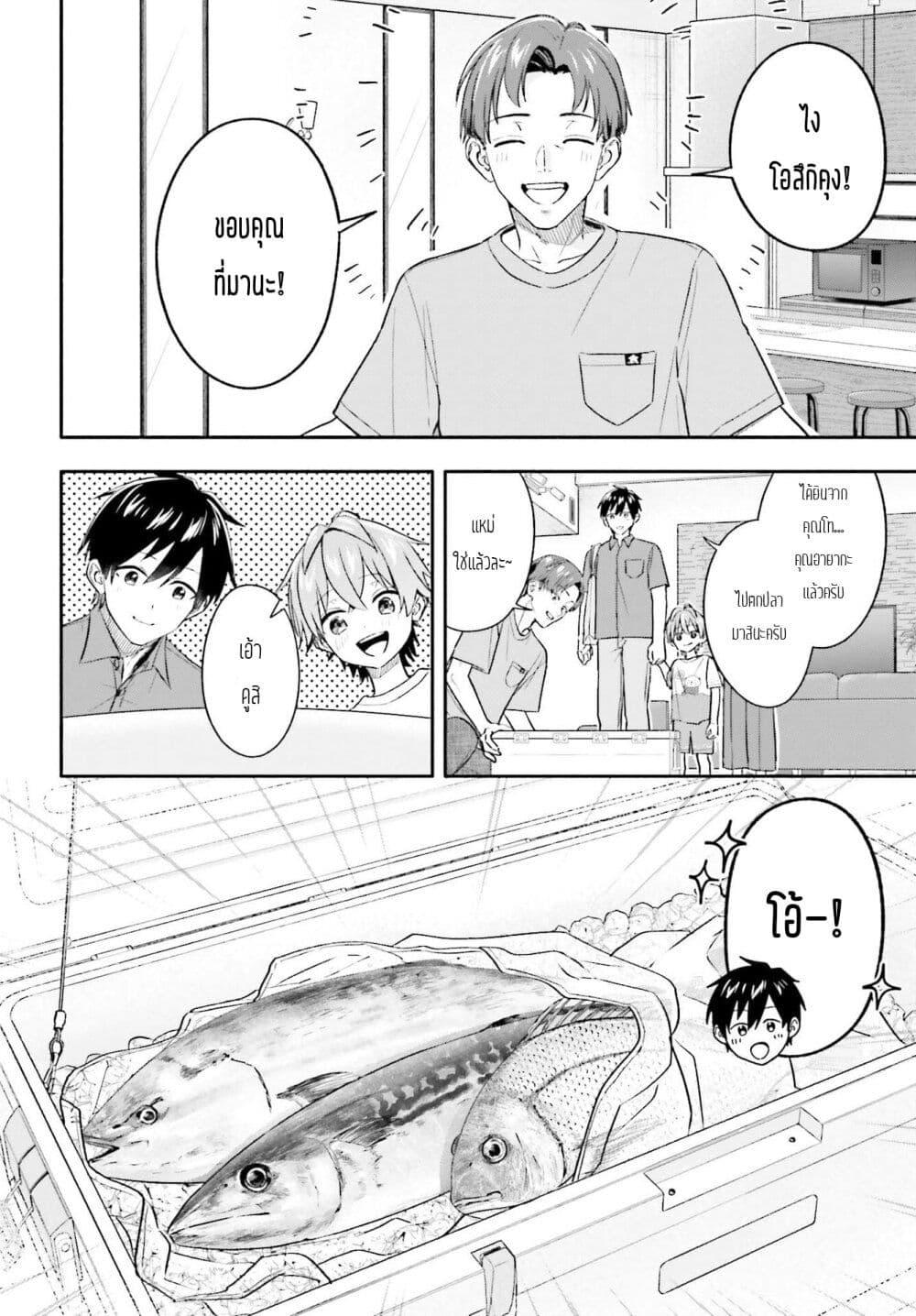 Manga-lc-com อ่านมังงะ อ่านการ์ตูน ออนไลน์ ฟรี Kaji Daikou no Arubaito wo Hajimetara Gakuen Ichi no Bishoujo no Kazoku ni Kiniirarechaimashita ตอนที่ 1 2 3 4 5 6 7 8 9 10 11 12 13 14 ฟรี ไม่มีโฆษณา Manga-lc - อ่าน มังงะ อ่าน การ์ตูน ออนไลน์ อ่านมังงะ ฟรี