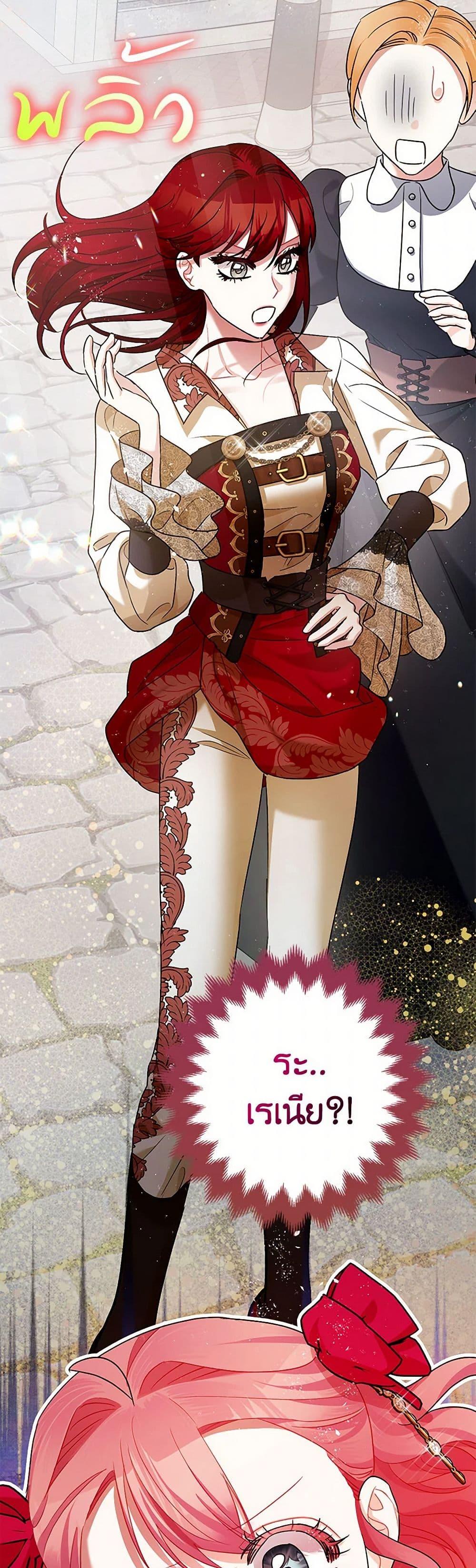 Manga-lc-com อ่านมังงะ อ่านการ์ตูน ออนไลน์ ฟรี The Tyrant’s Tranquilizer ตอนที่ 1 2 3 4 5 6 7 8 9 10 11 12 13 14 ฟรี ไม่มีโฆษณา Manga-lc - อ่าน มังงะ อ่าน การ์ตูน ออนไลน์ อ่านมังงะ ฟรี