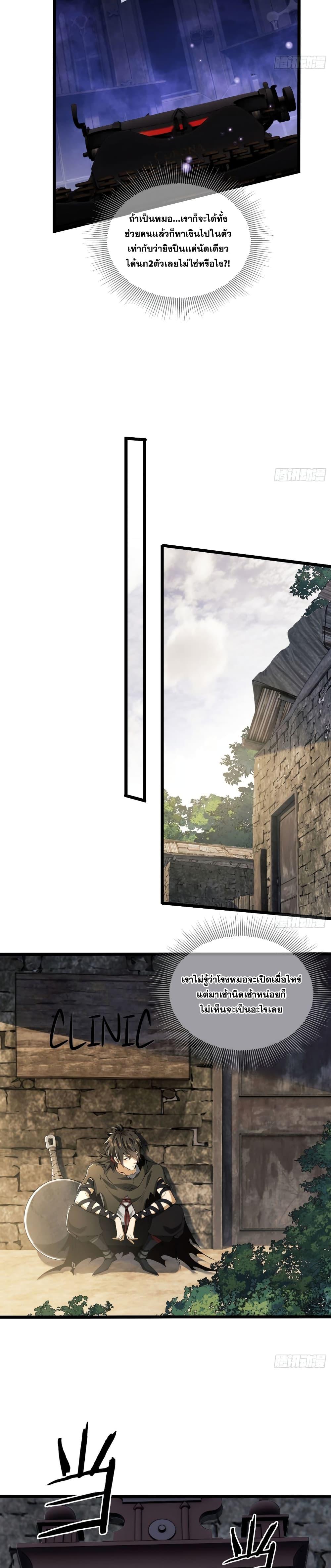 Manga-lc-com อ่านมังงะ อ่านการ์ตูน ออนไลน์ ฟรี The First Order ตอนที่ 1 2 3 4 5 6 7 8 9 10 11 12 13 14 ฟรี ไม่มีโฆษณา Manga-lc - อ่าน มังงะ อ่าน การ์ตูน ออนไลน์ อ่านมังงะ ฟรี