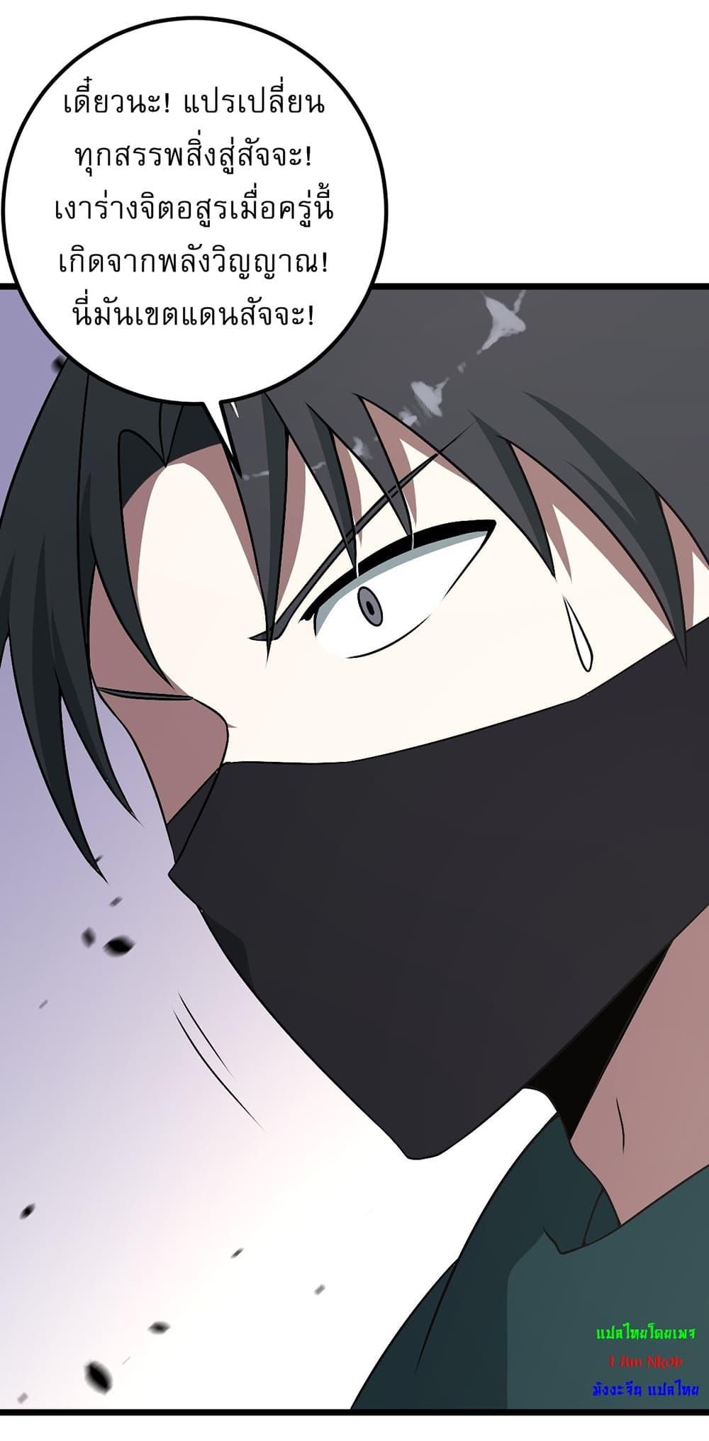 Manga-lc-com อ่านมังงะ อ่านการ์ตูน ออนไลน์ ฟรี Invincible After a Hundred Years of Seclusion ตอนที่ 1 2 3 4 5 6 7 8 9 10 11 12 13 14 ฟรี ไม่มีโฆษณา Manga-lc - อ่าน มังงะ อ่าน การ์ตูน ออนไลน์ อ่านมังงะ ฟรี