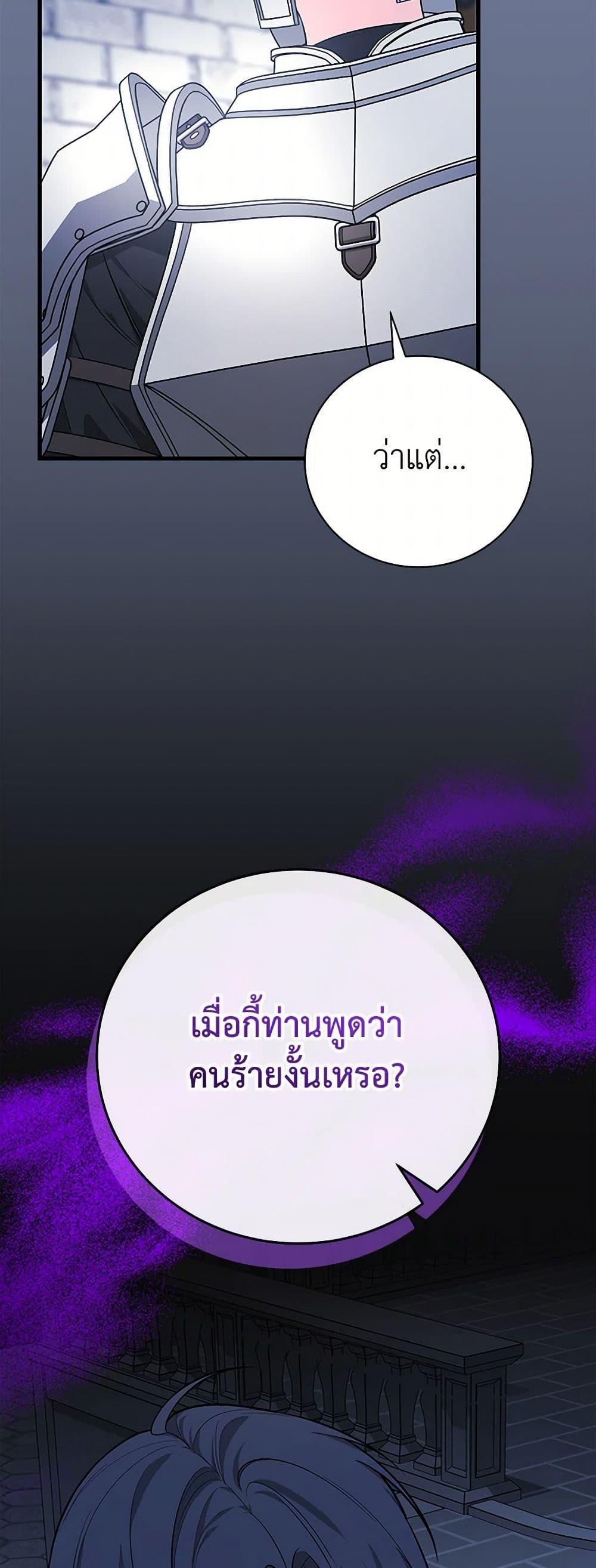 Manga-lc-com อ่านมังงะ อ่านการ์ตูน ออนไลน์ ฟรี I’ll Become the Mother of the Hero ตอนที่ 1 2 3 4 5 6 7 8 9 10 11 12 13 14 ฟรี ไม่มีโฆษณา Manga-lc - อ่าน มังงะ อ่าน การ์ตูน ออนไลน์ อ่านมังงะ ฟรี