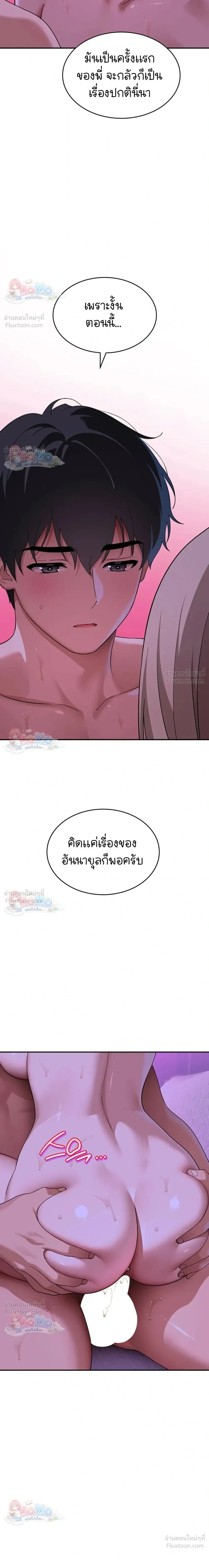 Doujin-Lc- อ่าน โดจิน มังฮวา เกาหลี ญี่ปุ่น จีน แปลไทย A Quiet Cat ตอนที่ 1 2 3 4 5 6 7 8 9 10 11 12 13 14 ฟรี ไม่มีโฆษณา อ่าน โดจิน Manhwa เกาหลี ญี่ปุ่น จีน เรามีครบ คัดมาให้เน้นๆ โดจิน 18+ รับประกันความฟินโดย  Doujin Lc