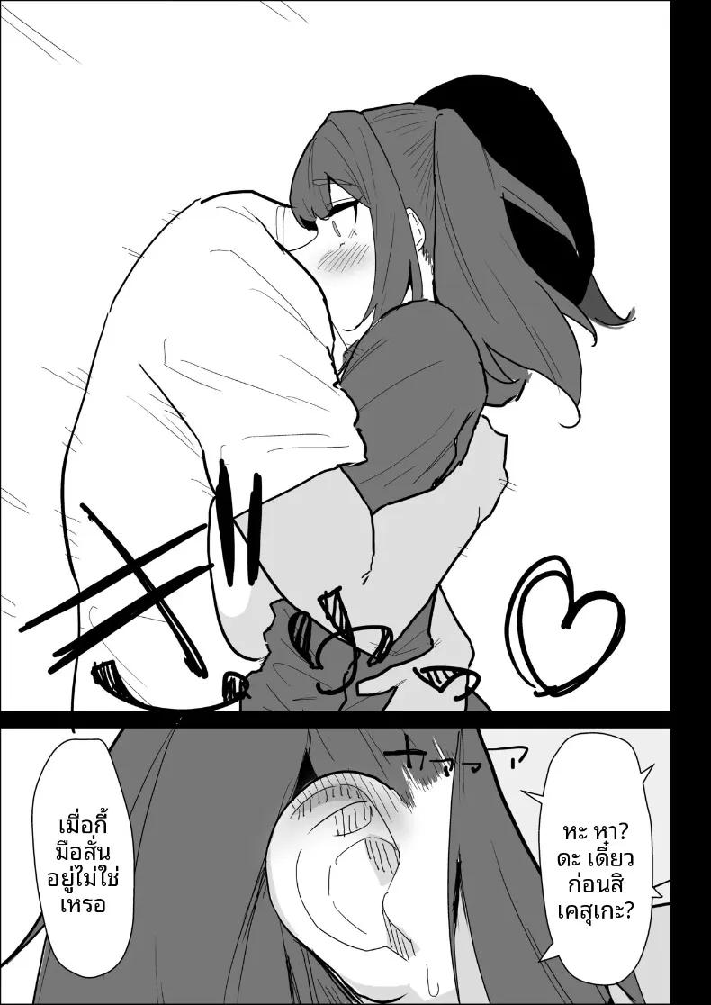 Doujin-Lc- อ่าน โดจิน มังฮวา เกาหลี ญี่ปุ่น จีน แปลไทย พี่สาวนมทะลักที่มีแฟนแล้ว แต่ก็ยอมช่วยปลดปล่อยให้แบบช่วยไม่ได้ (Purintai) ตอนที่ 1 2 3 4 5 6 7 8 9 10 11 12 13 14 ฟรี ไม่มีโฆษณา อ่าน โดจิน Manhwa เกาหลี ญี่ปุ่น จีน เรามีครบ คัดมาให้เน้นๆ โดจิน 18+ รับประกันความฟินโดย  Doujin Lc