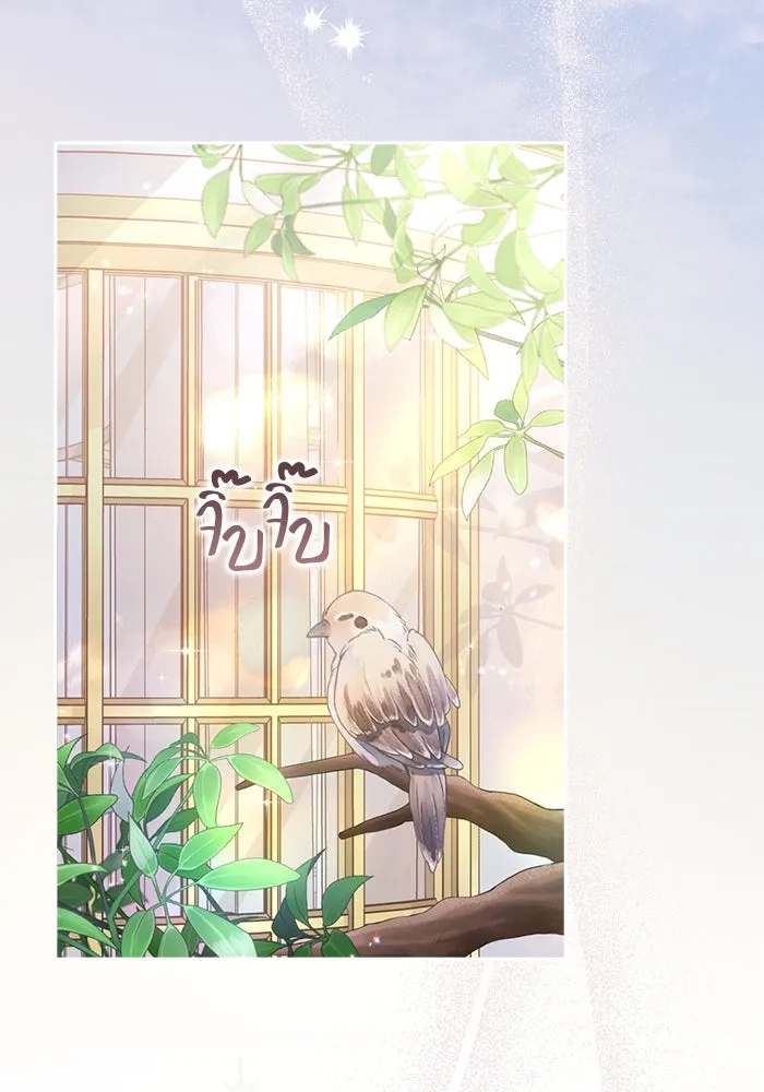 ละครชีวิตลิขิตรัก ตอนที่ 1 รูปที่ 22