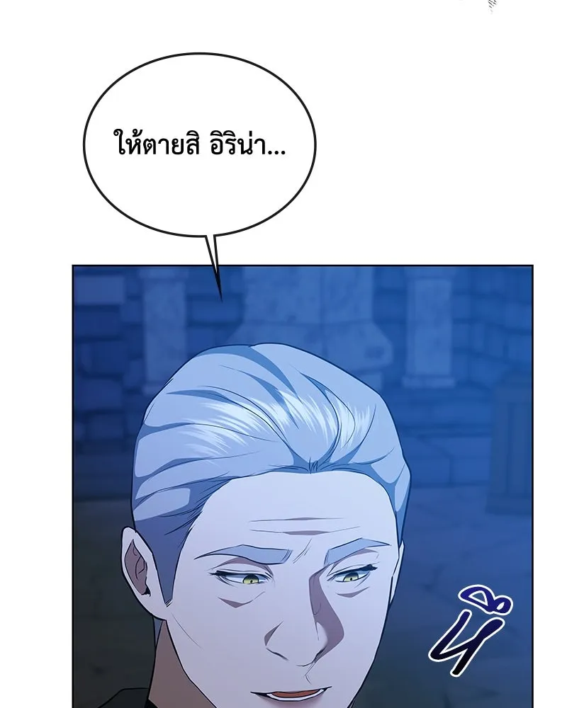 ขอบคุณที่หักหลัง ตอนที่ 48 รูปที่ 26