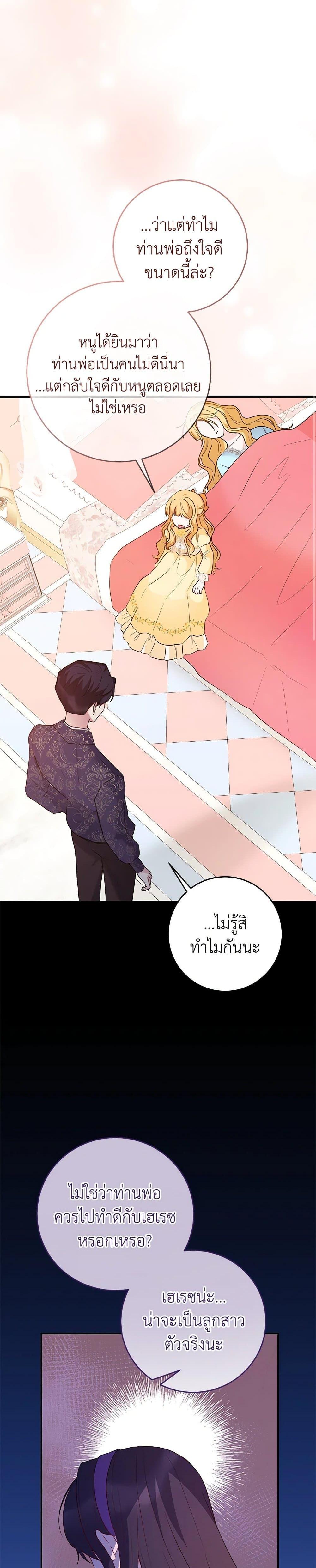 Manga-lc-com อ่านมังงะ อ่านการ์ตูน ออนไลน์ ฟรี Saved by Crazy Stepfather! ตอนที่ 1 2 3 4 5 6 7 8 9 10 11 12 13 14 ฟรี ไม่มีโฆษณา Manga-lc - อ่าน มังงะ อ่าน การ์ตูน ออนไลน์ อ่านมังงะ ฟรี