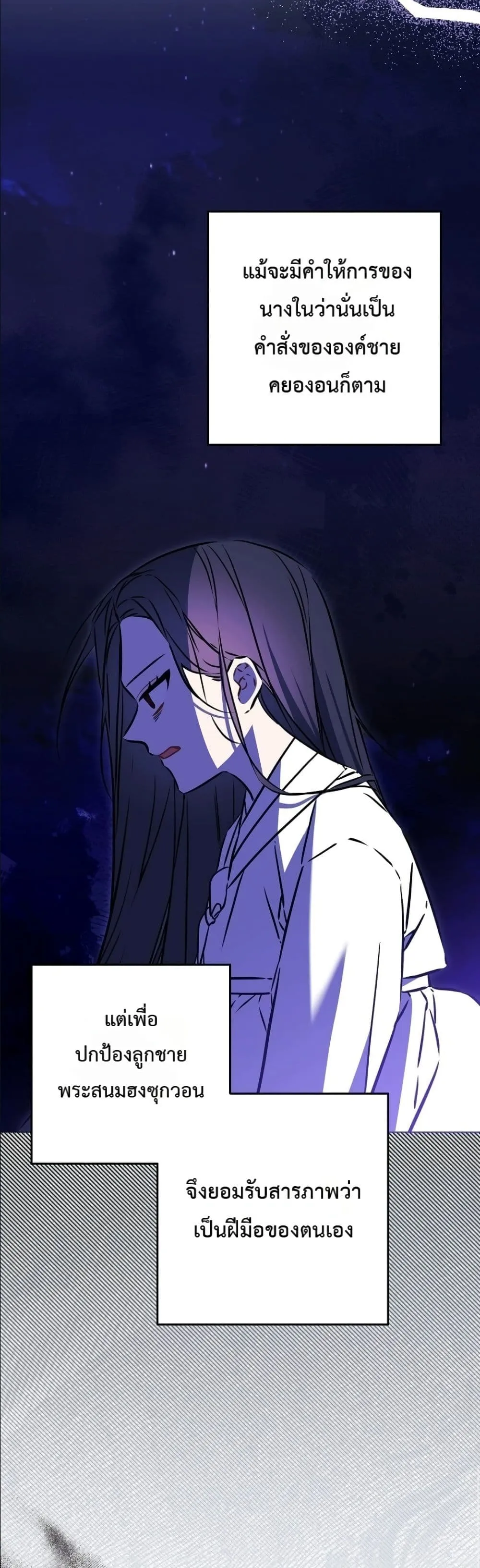 Manga-lc-com อ่านมังงะ อ่านการ์ตูน ออนไลน์ ฟรี The Princess’s Guide to a Perfect Life ตอนที่ 1 2 3 4 5 6 7 8 9 10 11 12 13 14 ฟรี ไม่มีโฆษณา Manga-lc - อ่าน มังงะ อ่าน การ์ตูน ออนไลน์ อ่านมังงะ ฟรี