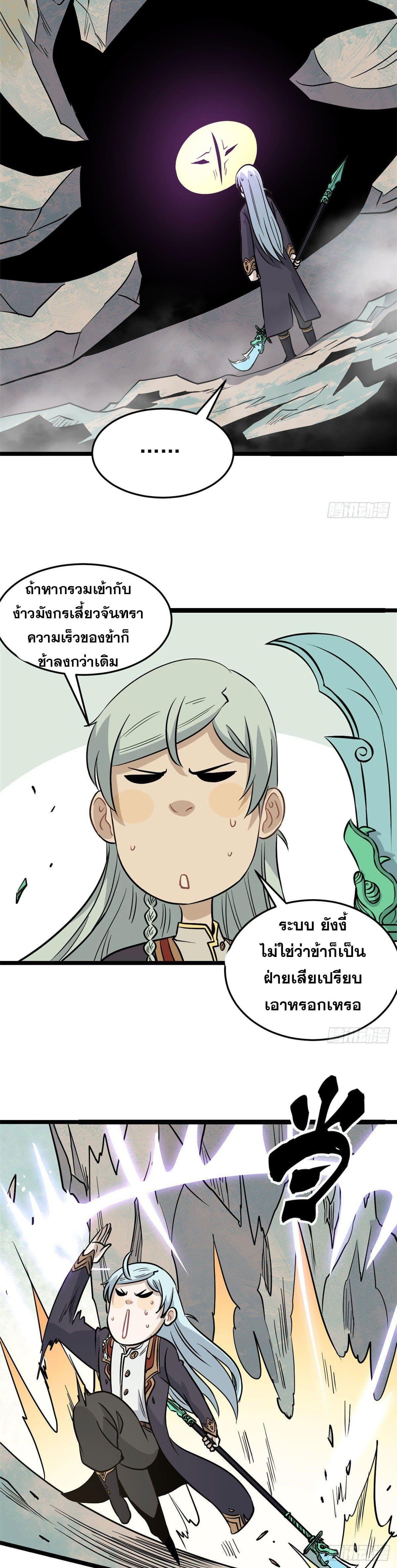 Manga-lc-com อ่านมังงะ อ่านการ์ตูน ออนไลน์ ฟรี All Hail the Sect Leader ตอนที่ 1 2 3 4 5 6 7 8 9 10 11 12 13 14 ฟรี ไม่มีโฆษณา Manga-lc - อ่าน มังงะ อ่าน การ์ตูน ออนไลน์ อ่านมังงะ ฟรี