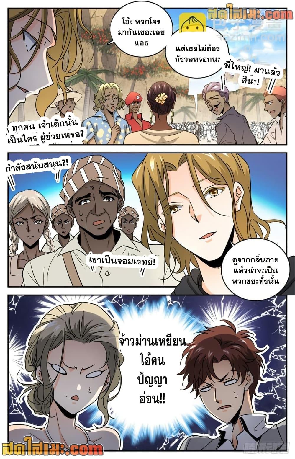 Manga-lc-com อ่านมังงะ อ่านการ์ตูน ออนไลน์ ฟรี Versatile Mage จอมเวทย์เต็มพิกัด ตอนที่ 1 2 3 4 5 6 7 8 9 10 11 12 13 14 ฟรี ไม่มีโฆษณา Manga-lc - อ่าน มังงะ อ่าน การ์ตูน ออนไลน์ อ่านมังงะ ฟรี