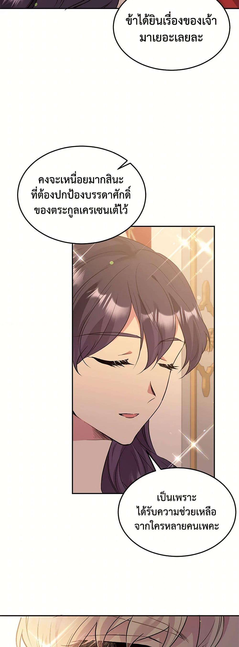 Manga-lc-com อ่านมังงะ อ่านการ์ตูน ออนไลน์ ฟรี My Goal is to Live a Long ตอนที่ 1 2 3 4 5 6 7 8 9 10 11 12 13 14 ฟรี ไม่มีโฆษณา Manga-lc - อ่าน มังงะ อ่าน การ์ตูน ออนไลน์ อ่านมังงะ ฟรี