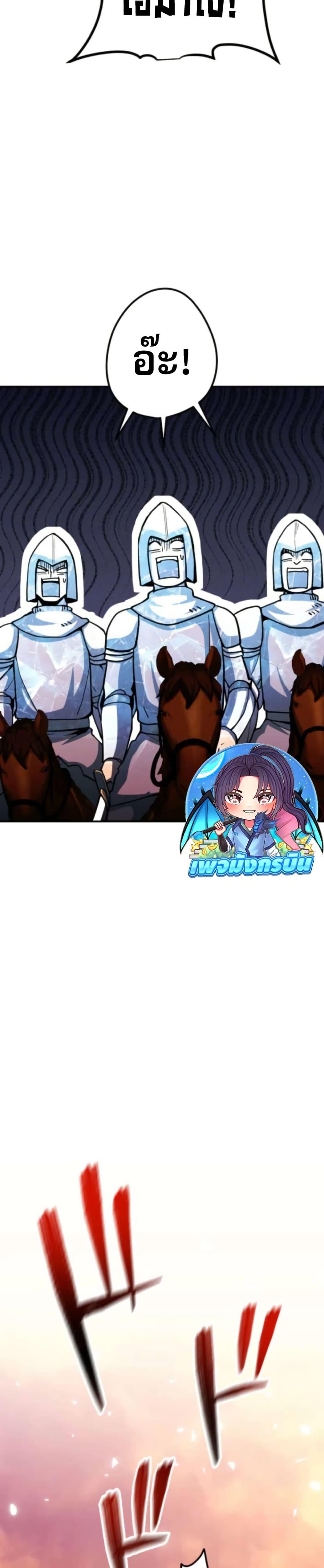 Manga-lc-com อ่านมังงะ อ่านการ์ตูน ออนไลน์ ฟรี I Became the Berserker of the World I Created ตอนที่ 1 2 3 4 5 6 7 8 9 10 11 12 13 14 ฟรี ไม่มีโฆษณา Manga-lc - อ่าน มังงะ อ่าน การ์ตูน ออนไลน์ อ่านมังงะ ฟรี