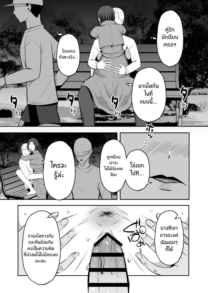 Doujin-Lc- อ่าน โดจิน มังฮวา เกาหลี ญี่ปุ่น จีน แปลไทย การแลกเปลี่ยนแม่ลูกต้องห้าม [Mochi dora] kindan no boshi suwappingu 〜 hahaoya kōkan de hontō no seiheki ni mezameta haha to ore ตอนที่ 1 2 3 4 5 6 7 8 9 10 11 12 13 14 ฟรี ไม่มีโฆษณา อ่าน โดจิน Manhwa เกาหลี ญี่ปุ่น จีน เรามีครบ คัดมาให้เน้นๆ โดจิน 18+ รับประกันความฟินโดย  Doujin Lc