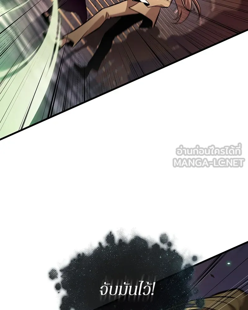 Omniscient Reader อ่านชะตาวันสิ้นโลก ตอนที่ 46 เรื่องเล่าใหม่ (4) รูปที่ 24