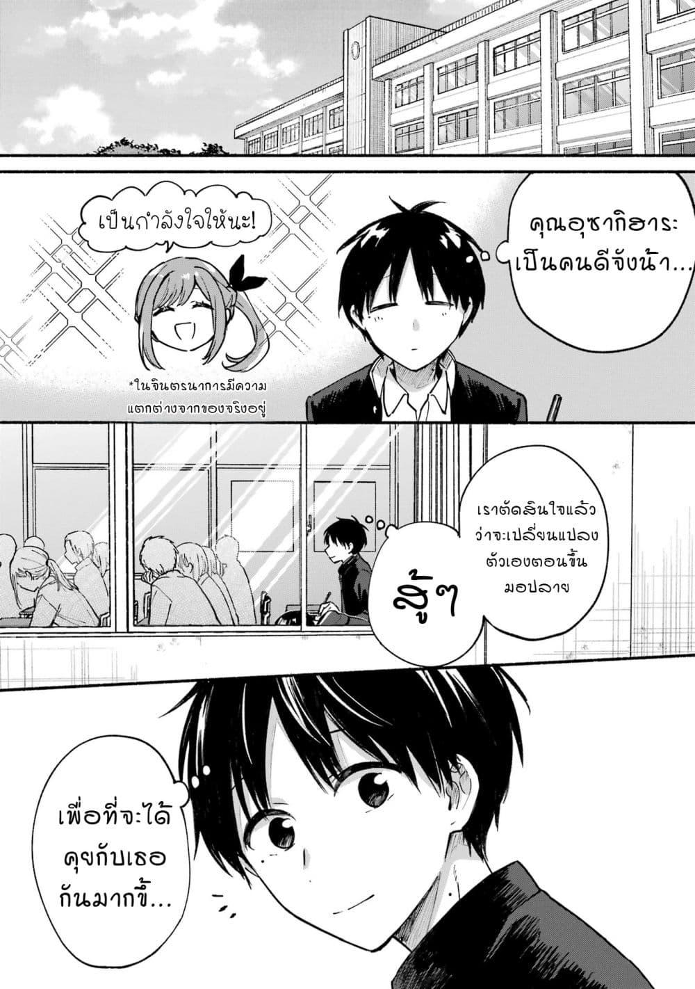 Manga-lc-com อ่านมังงะ อ่านการ์ตูน ออนไลน์ ฟรี Tonari No Neko To Koi Shirazu ตอนที่ 1 2 3 4 5 6 7 8 9 10 11 12 13 14 ฟรี ไม่มีโฆษณา Manga-lc - อ่าน มังงะ อ่าน การ์ตูน ออนไลน์ อ่านมังงะ ฟรี